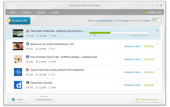 https://static.freemake.com/frm/images/products/FVD/freemake-video-downloader-screenshot-main_ru.png