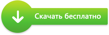 Скачать Free Audio Converter Скачать Free Audio Converter