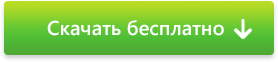 Скачать видео с Ютуб бесплатно Скачать видео с Ютуб бесплатно