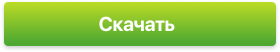 Скачать видео с Ютуб бесплатно Скачать видео с Ютуб бесплатно