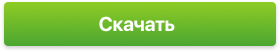 Скачать видео с Ютуб бесплатно Скачать видео с Ютуб бесплатно