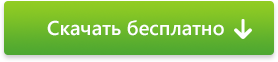 Скачать видео с Ютуб бесплатно Скачать видео с Ютуб бесплатно
