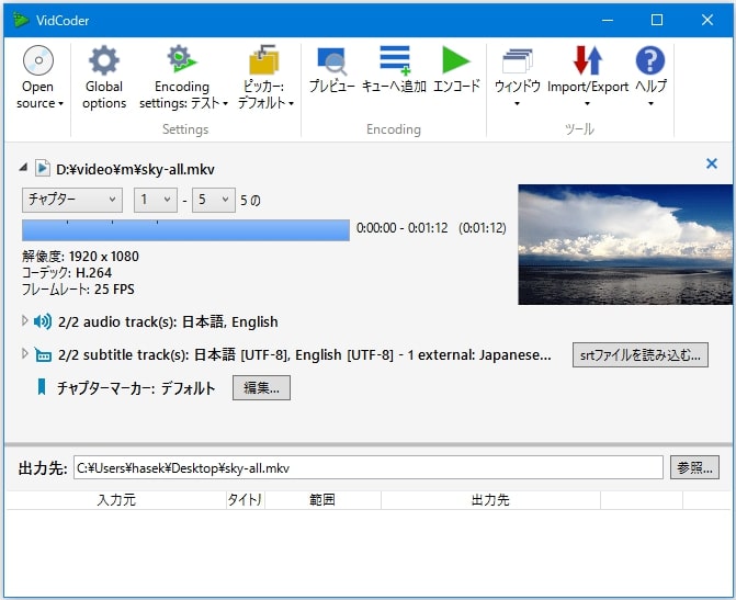 dvd mp4 変換 windows10 無料