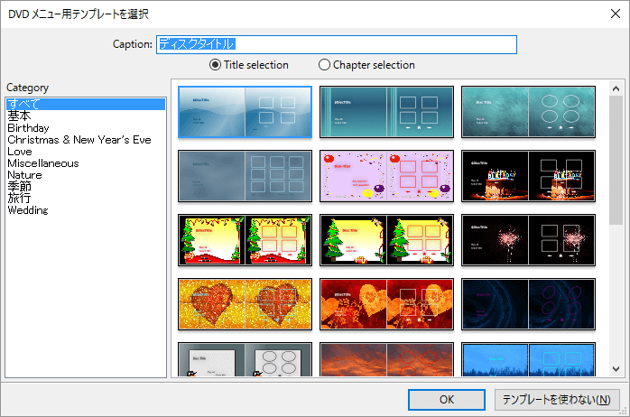 windows10 dvd 書き込み ソフト