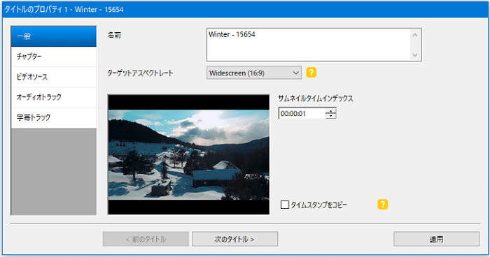 Mp4をdvdに書き込む方法5選 Mp4 Dvd変換フリーソフト Windows版