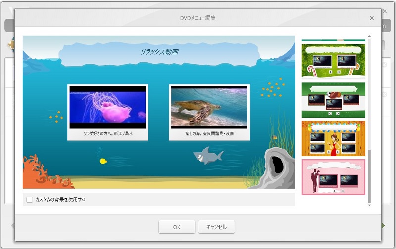 動画をdvdに焼く 無料ソフト