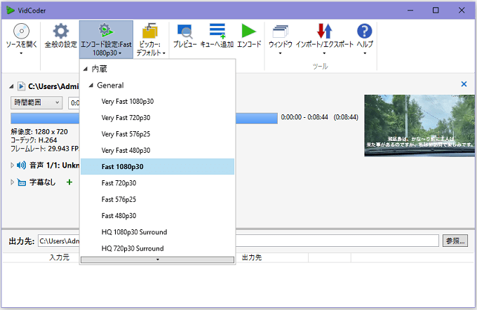 avi mp4 変換 windows10 無料